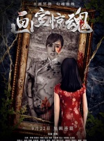 中文字幕奈奈美被公侵犯
